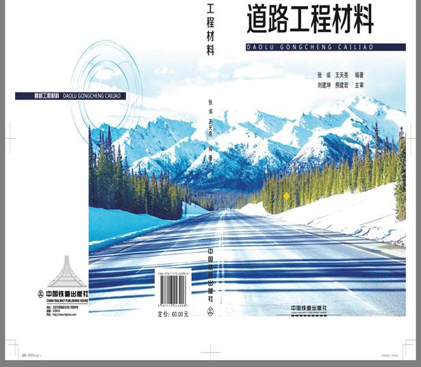 说明: C:\Users\Windows\Documents\Tencent Files\290703097\FileRecv\封面.JPG