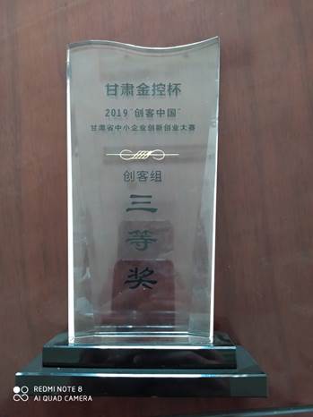 说明: C:\Users\Windows\Desktop\交通工程实验中心建设网站\11 学生获奖\12-学生获奖2.jpg